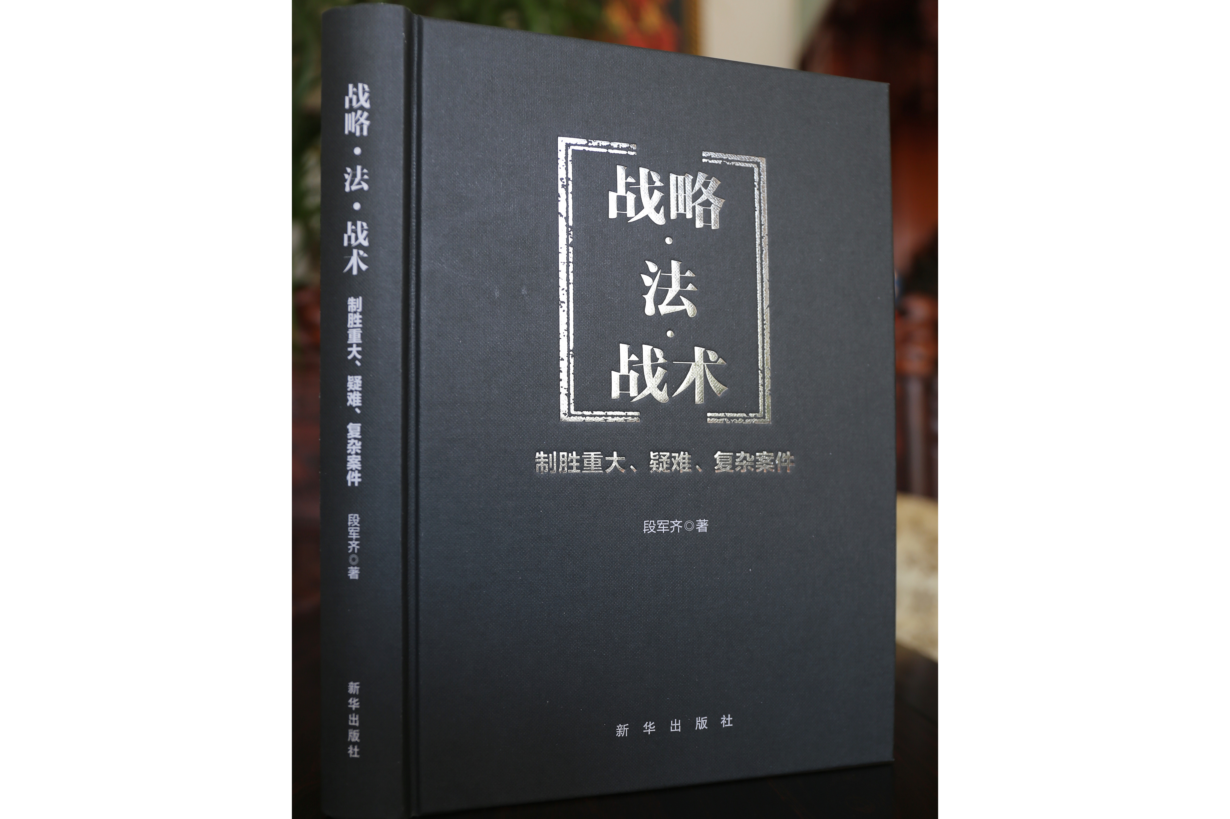 战术调整或成关键，球队备战破局