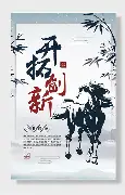 开拓者力挽狂澜取胜独占鳌头