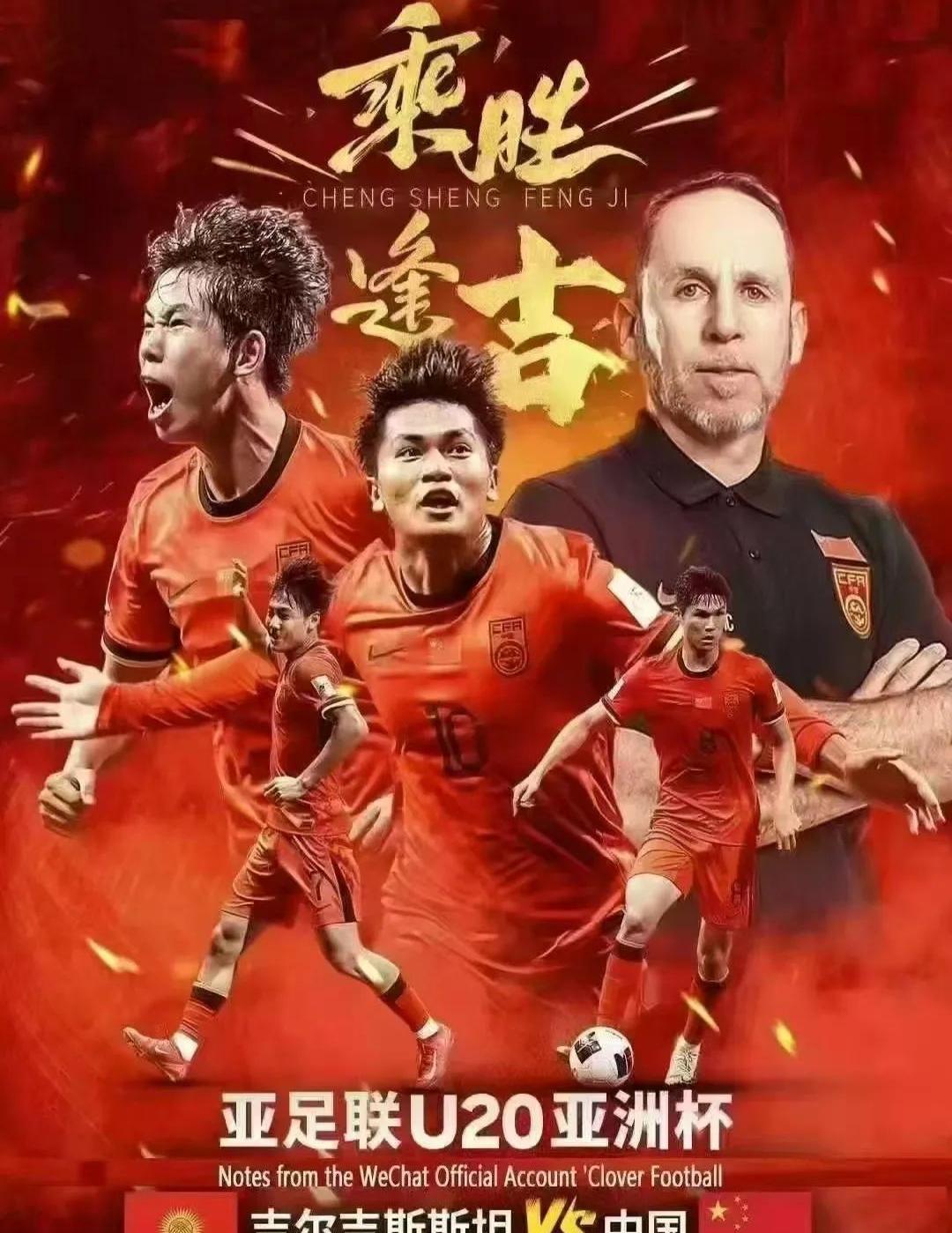 包含战术调整奏效，球队逆转胜利惊艳全场的词条