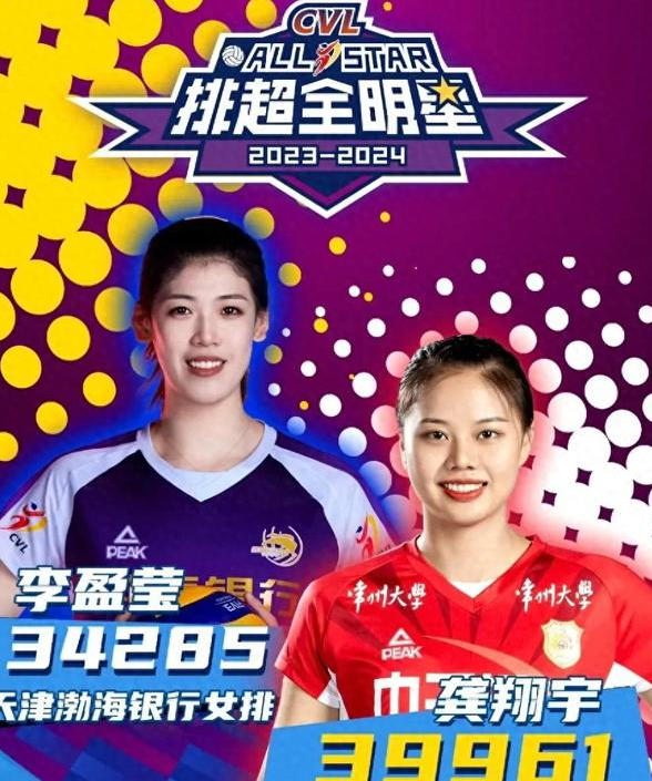全明星阵容出炉，阵容豪华引围观