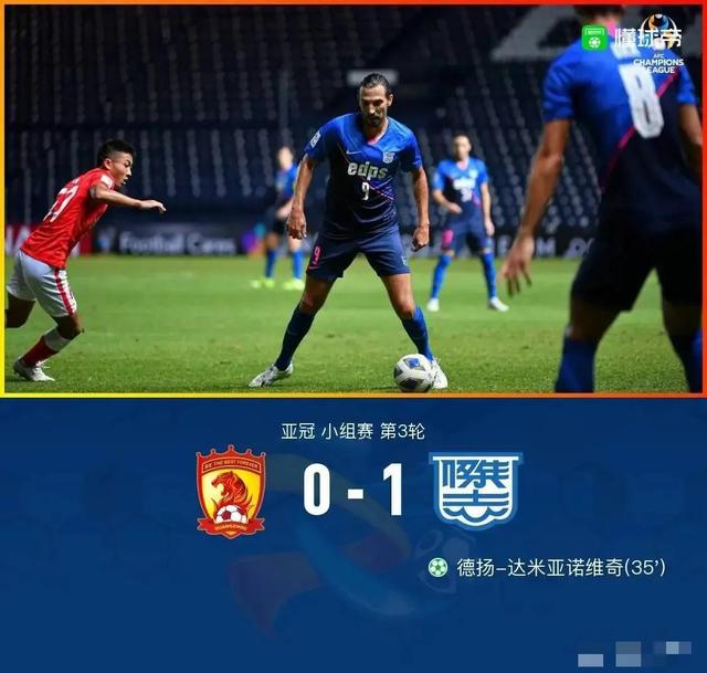 广州恒大遭遇连败，中超形势变数不大
