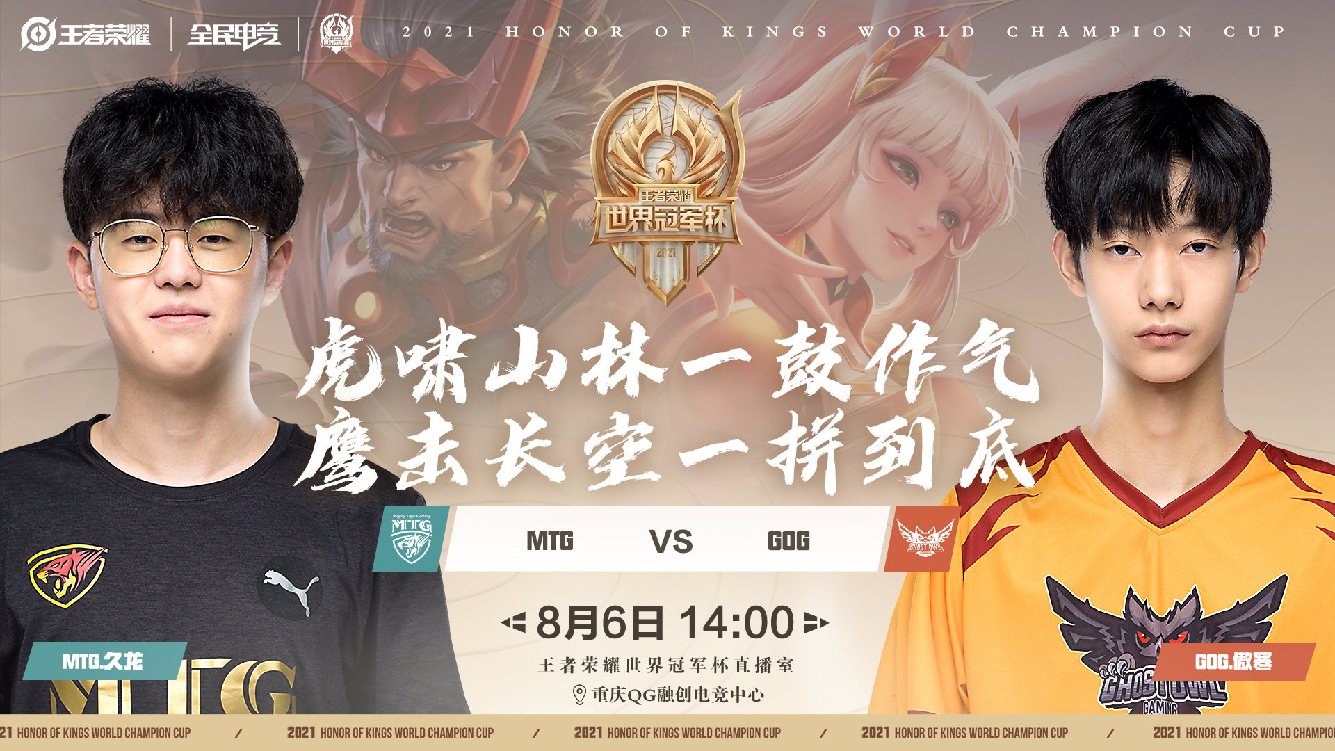 开云官方app入口-火力全开战胜对手，成功晋级强