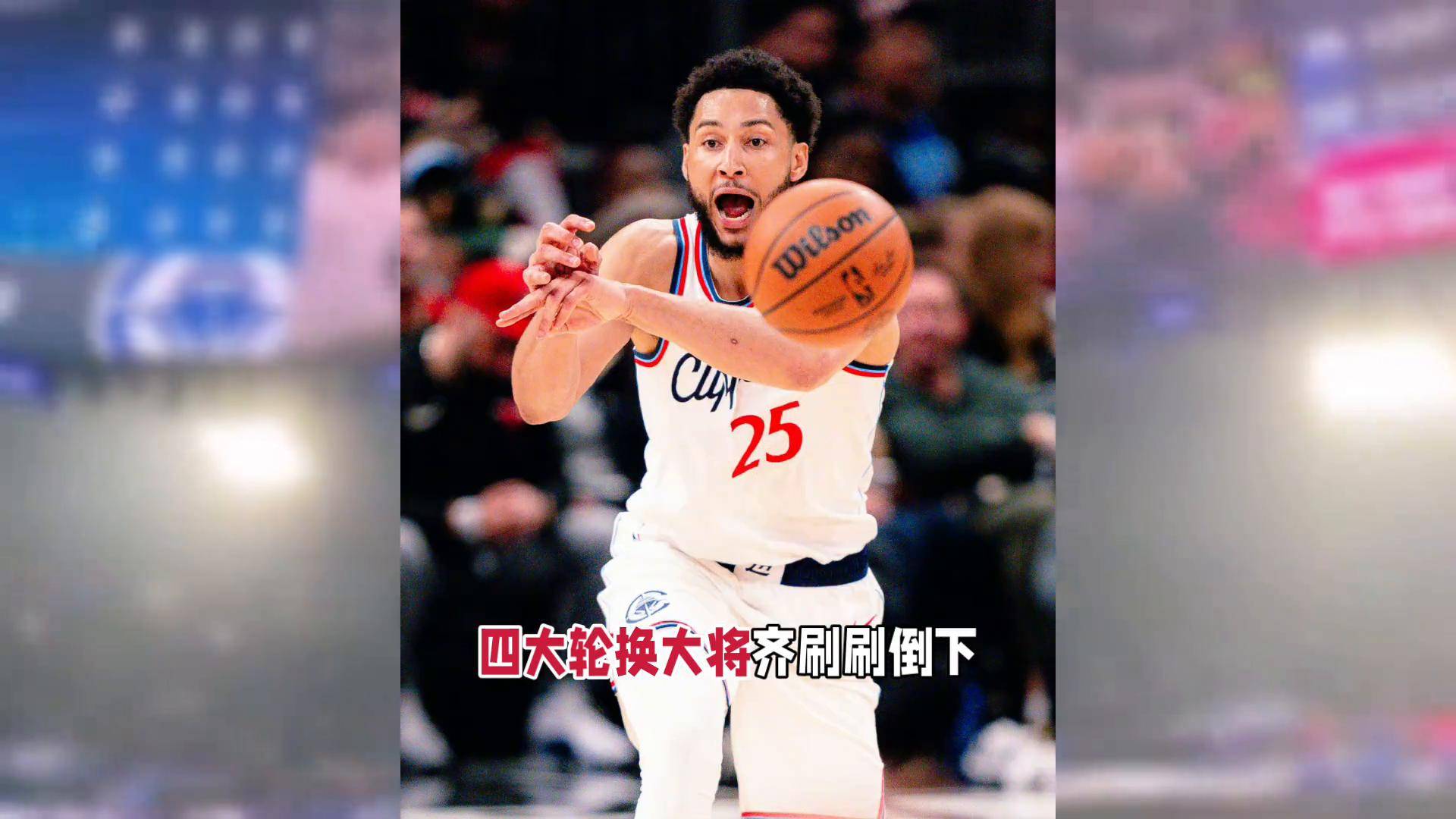 开云下载-哈登现身观赛，全场球迷齐喊MVP赞誉不断的简单介绍