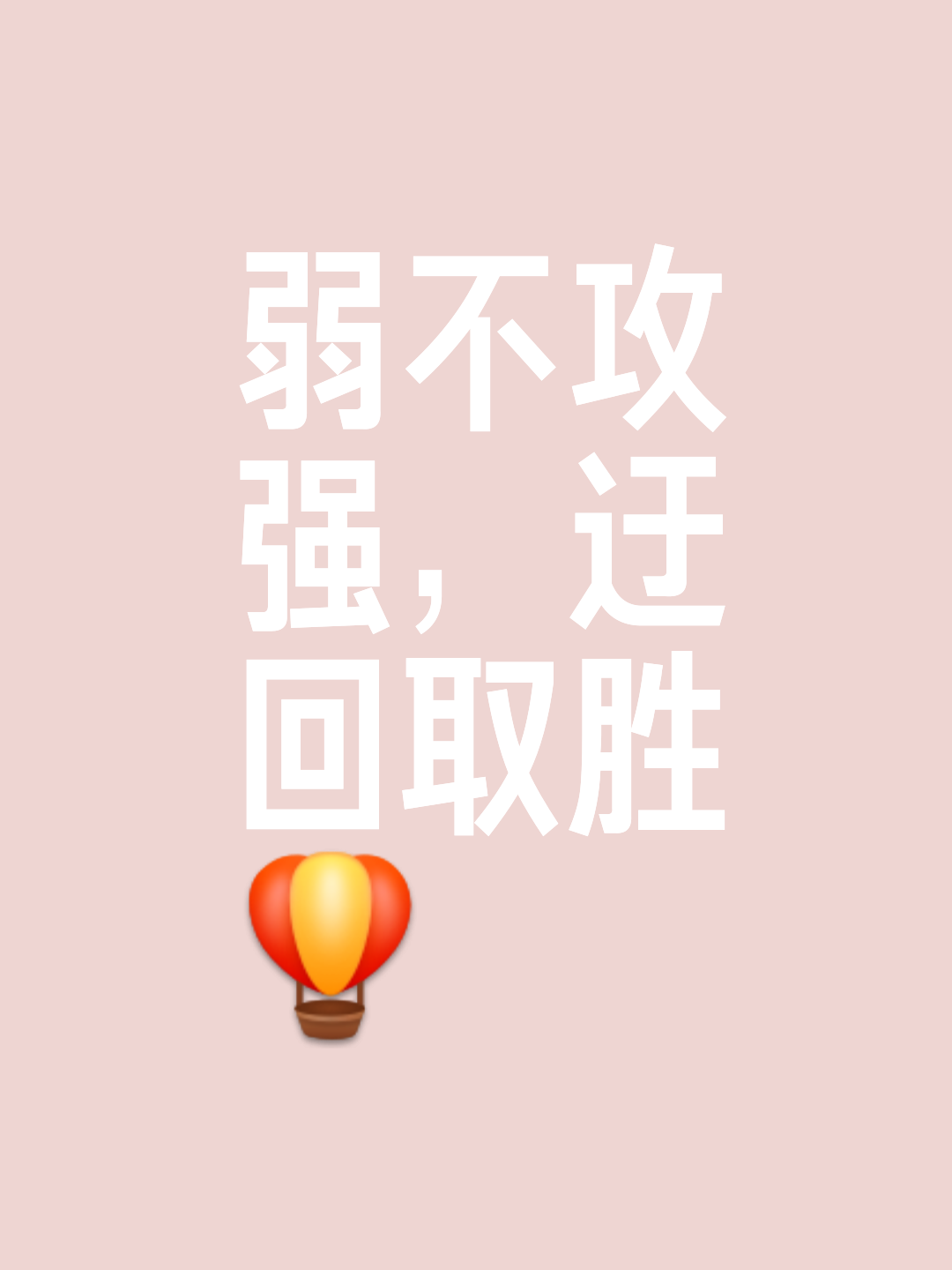 挑战纷至沓来！豪强们将决出胜负