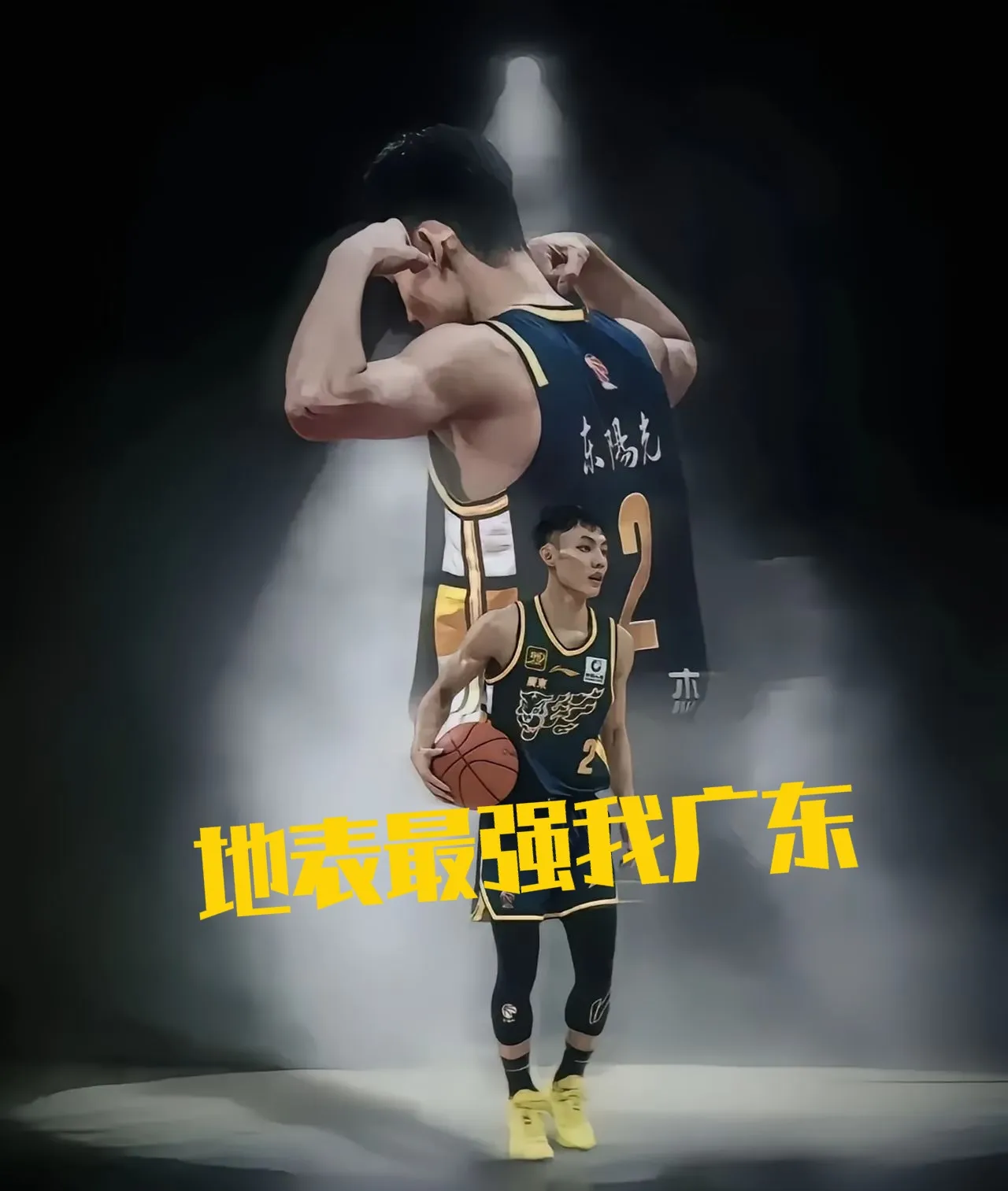 关于广东队遭遇三连败局势不乐观的信息