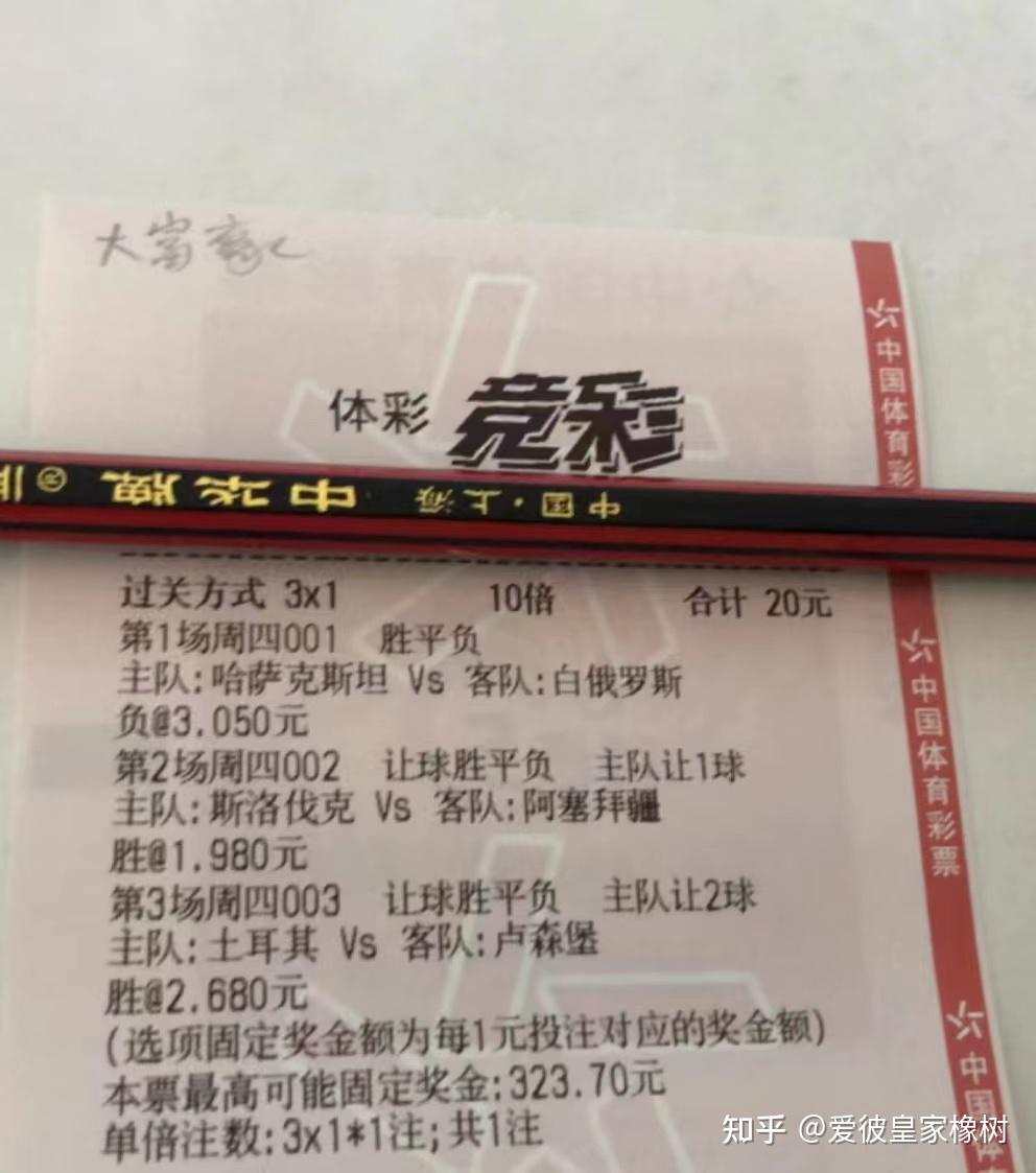 开云体育官网-苏格兰连胜晋级，表现超出预期