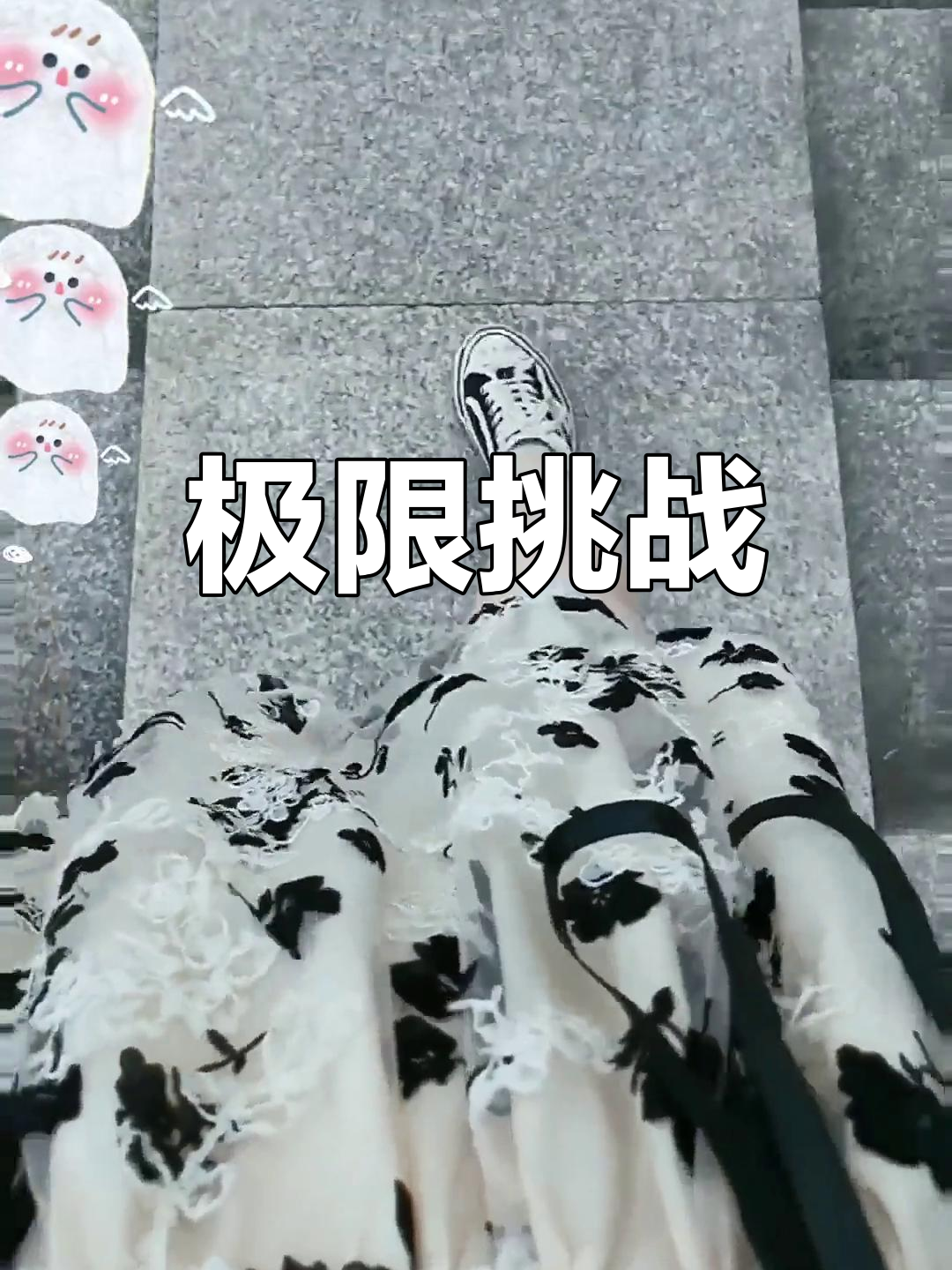 挑战极限！中国选手展现奇迹般表现！