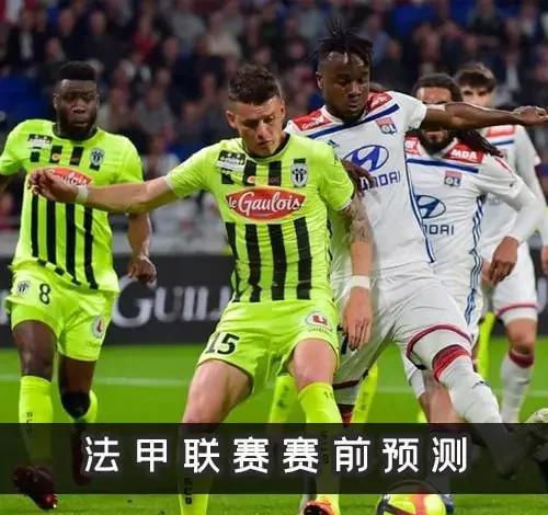 里昂客场力克图卢兹，稳坐前四位置