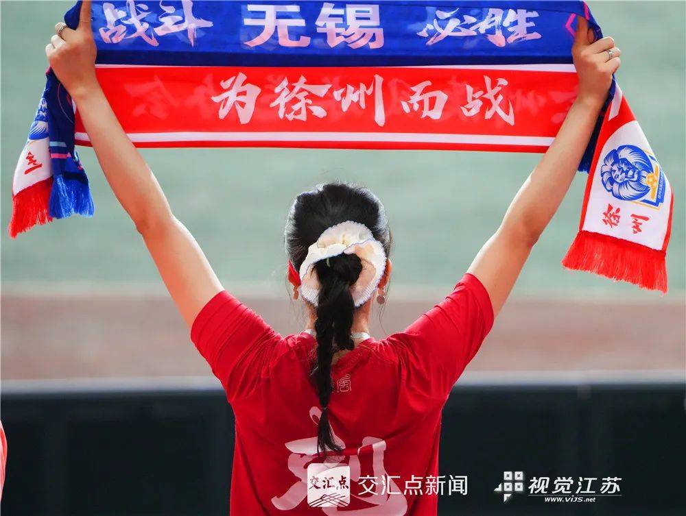 开云体育官网-江苏队在激烈比拼中夺得胜利