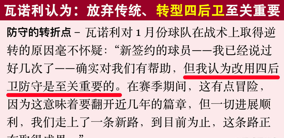 都灵球队主场团结一心,战胜对手的简单介绍 都灵球队主场团结一心,战胜对手的简单介绍