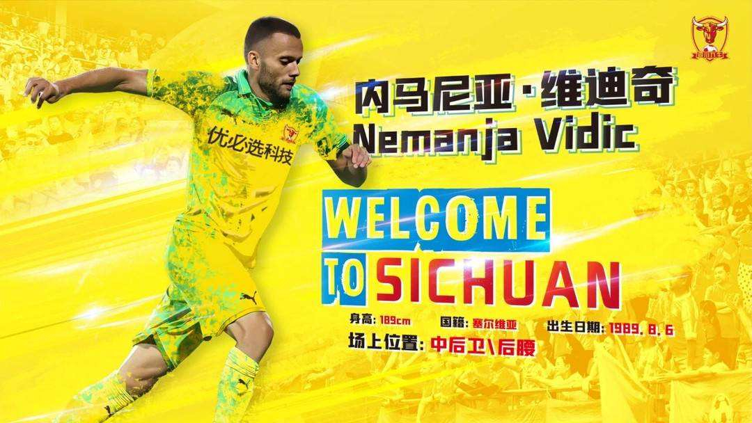 开云体育在线-圣埃蒂安将进行客场之战，与里尔展开角逐的简单介绍