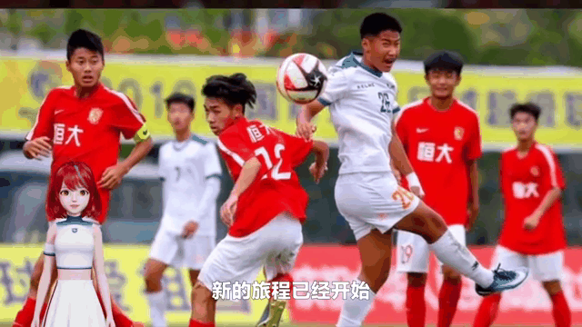 客场裁减人,广州恒大越战越勇 客场裁减人,广州恒大越战越勇