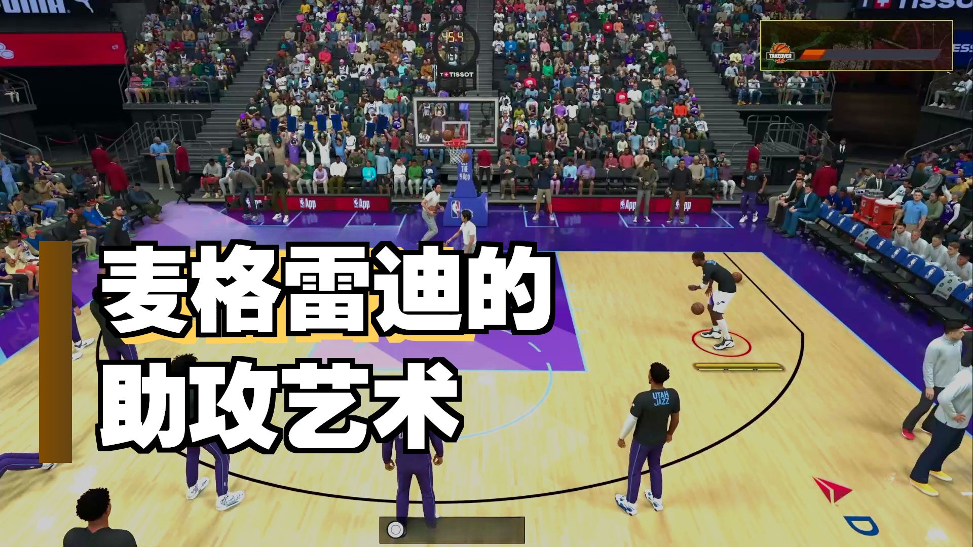 开云APP-步行者力克魔术，取得两连胜