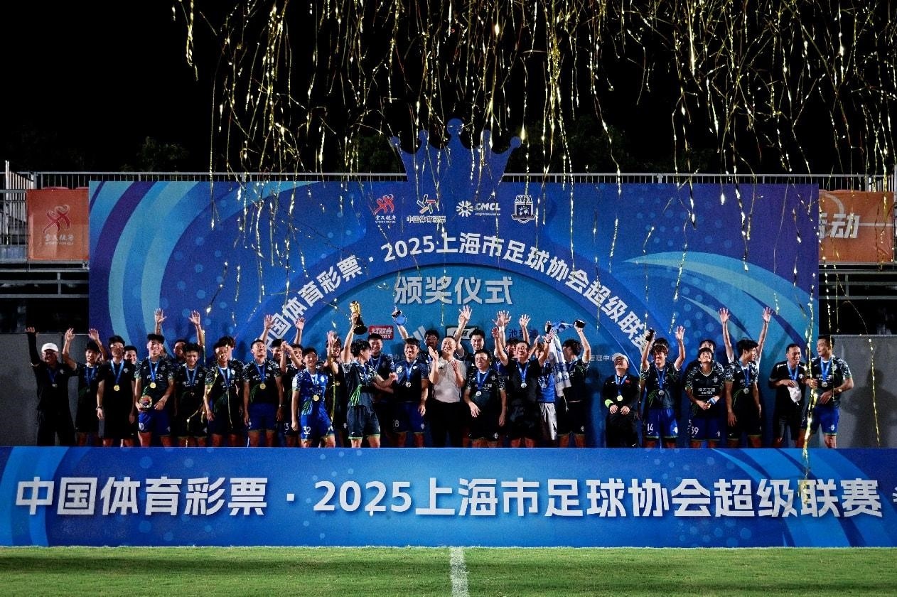 开云体育APP下载-中国足球超级联赛将于下月开幕，12支球队将争夺冠军