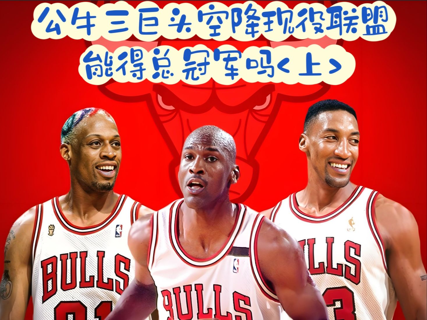 开云体育官网-公牛队客场大胜雷霆队