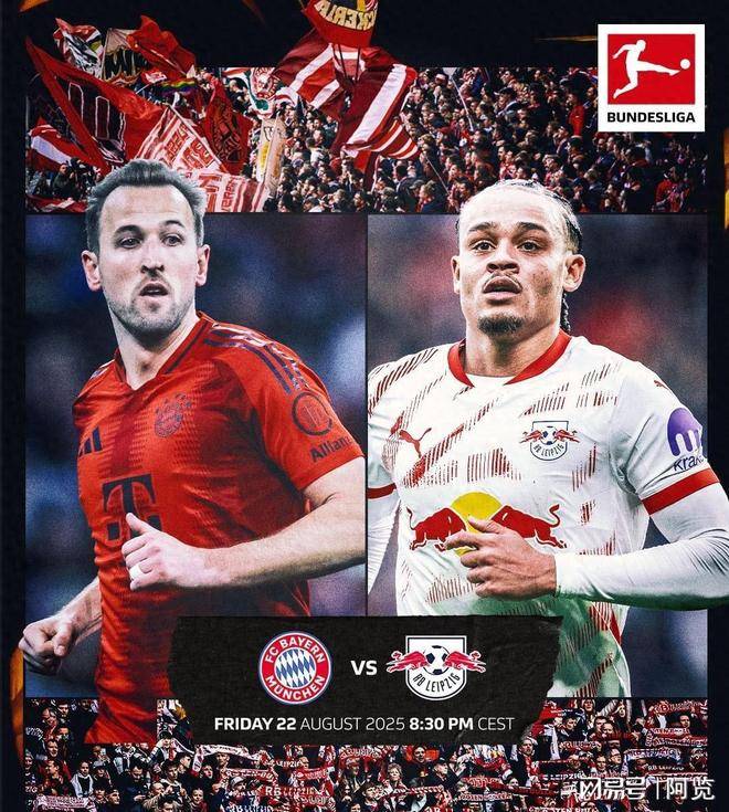 开云体育中国-RB莱比锡不敌拜仁慕尼黑，主场告负败仗难逆转