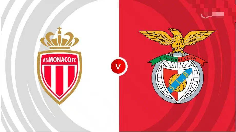 摩纳哥再获胜利，保持不败